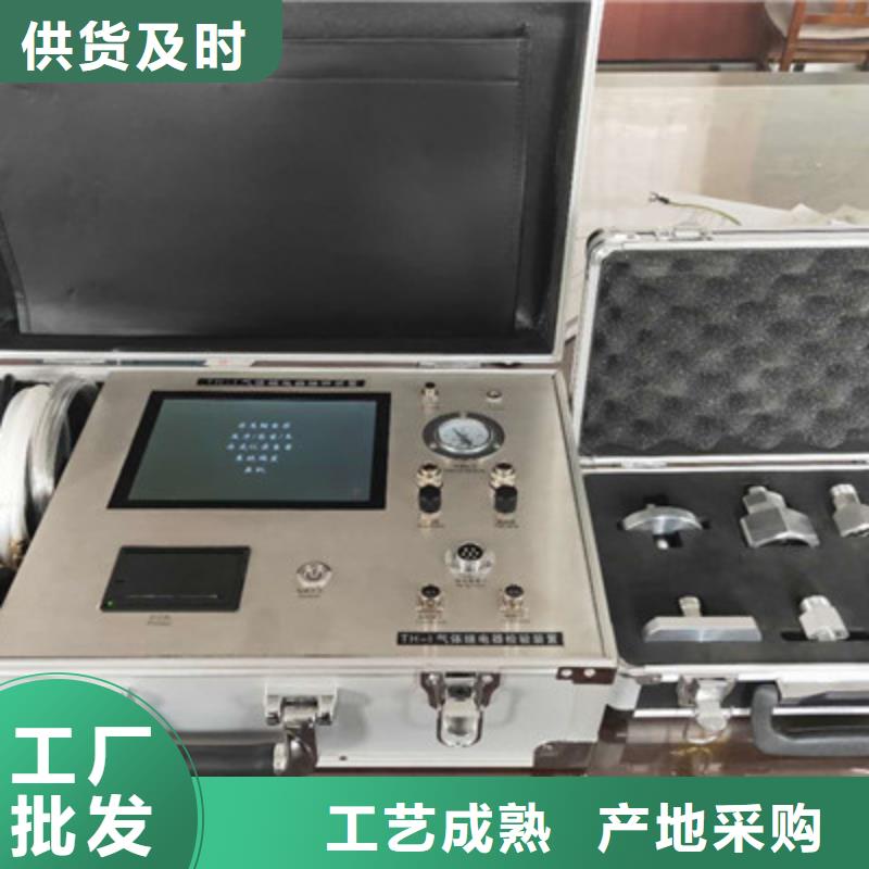 熱繼電器測試儀,手持式光數字測試儀批發供應