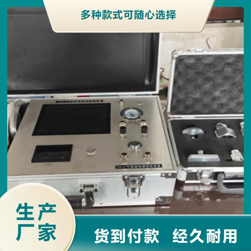 大电流发生器视频-大电流发生器-贵州省六盘水市六枝特|盘县|黔南|遵义|铜仁|黔东南|安顺|贵阳|黔西南(该地)经销商