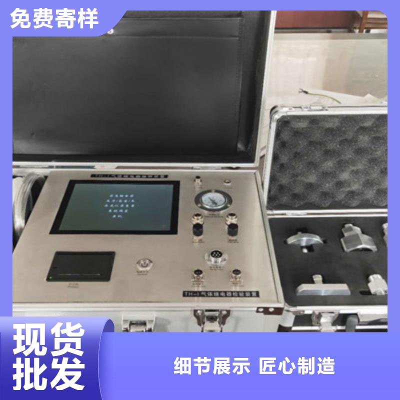 大电流发生器视频-大电流发生器-贵州省六盘水市六枝特|盘县|黔南|遵义|铜仁|黔东南|安顺|贵阳|黔西南(该地)经销商