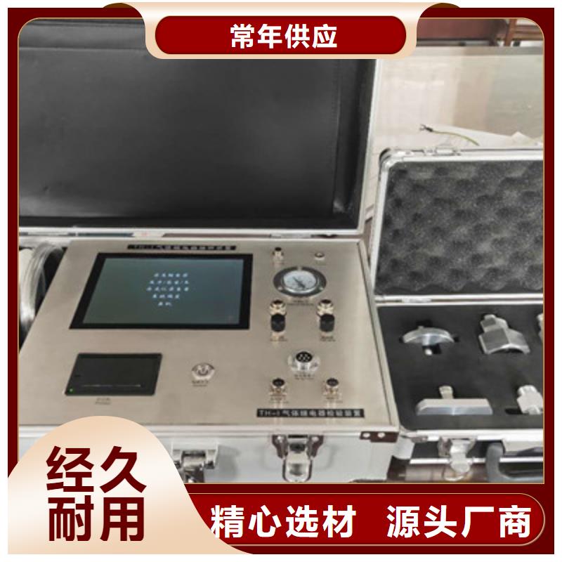 热继电器测试仪微机继电保护测试仪当地厂家值得信赖
