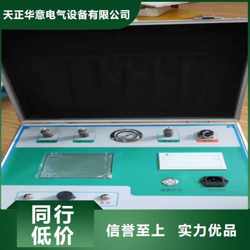 熱繼電器測試儀蓄電池充放電測試儀廠家擁有先進的設備