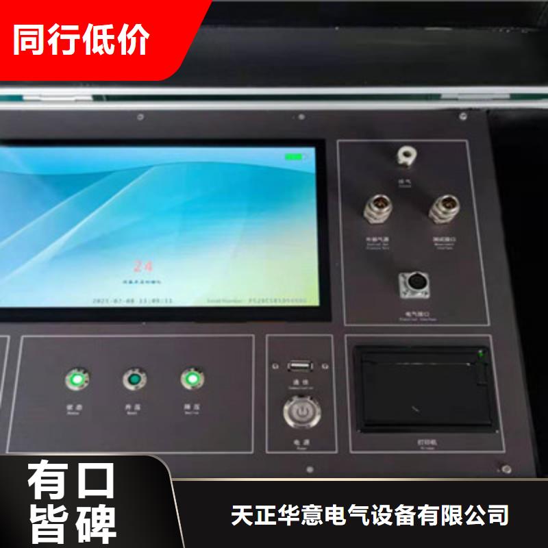 全自動(dòng)密度繼電器測(cè)試儀直供廠家
