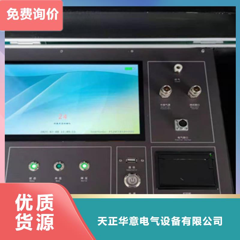 熱繼電器測試儀蓄電池充放電測試儀廠家擁有先進的設備