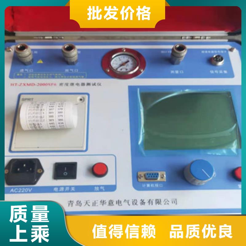 電動機保護器測試儀澄邁縣質量可靠