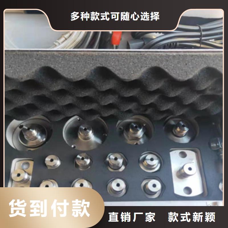 開關測試儀