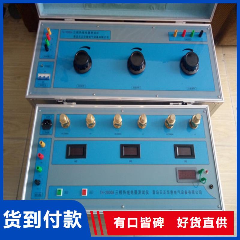 大电流发生器视频-大电流发生器-贵州省六盘水市六枝特|盘县|黔南|遵义|铜仁|黔东南|安顺|贵阳|黔西南(该地)经销商