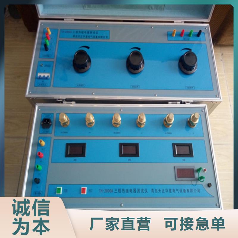 氣體密度繼電器檢測裝置