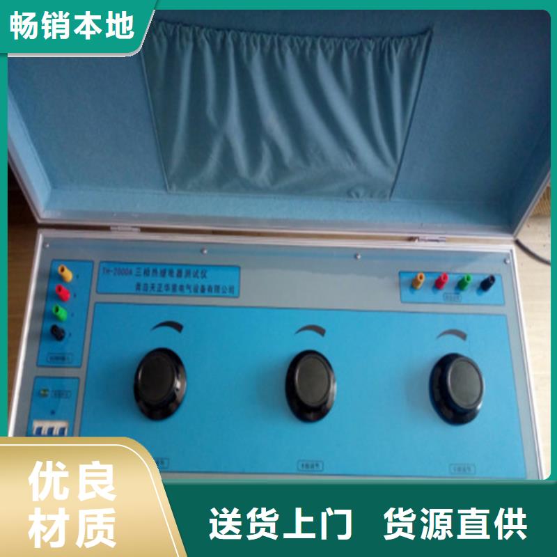 大电流发生器视频-大电流发生器-安徽省巢湖市【此地】品牌-马鞍山|淮南|黄山|芜湖|安庆|滁州