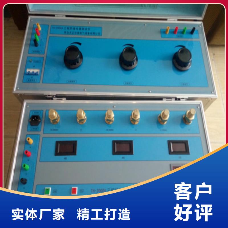 大电流发生器视频-大电流发生器-安徽省巢湖市【此地】品牌-马鞍山|淮南|黄山|芜湖|安庆|滁州