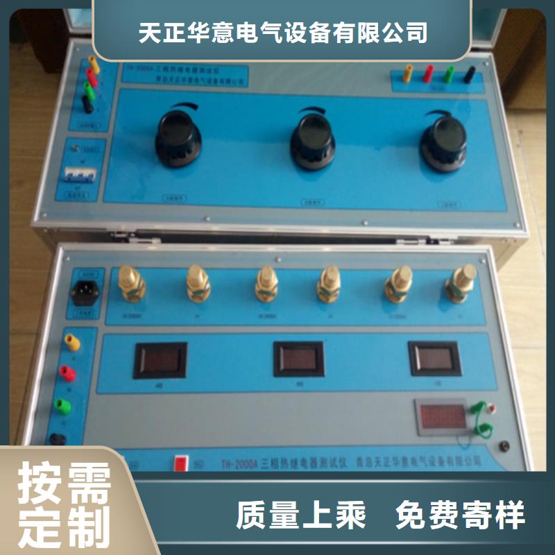 大电流发生器视频-大电流发生器|江苏省扬州市|邗江|仪征|苏州|淮安|盐城|宿迁|常州|泰州|南通