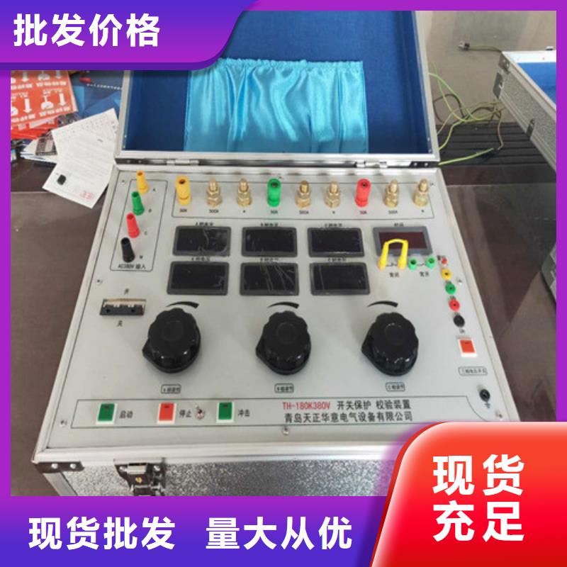 熱繼電器測試儀,變壓器直流電阻測試儀實力廠商