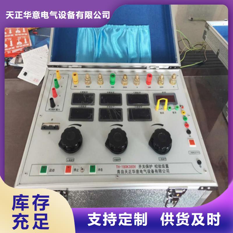 大电流发生器视频-大电流发生器-贵州省六盘水市六枝特|盘县|黔南|遵义|铜仁|黔东南|安顺|贵阳|黔西南(该地)经销商