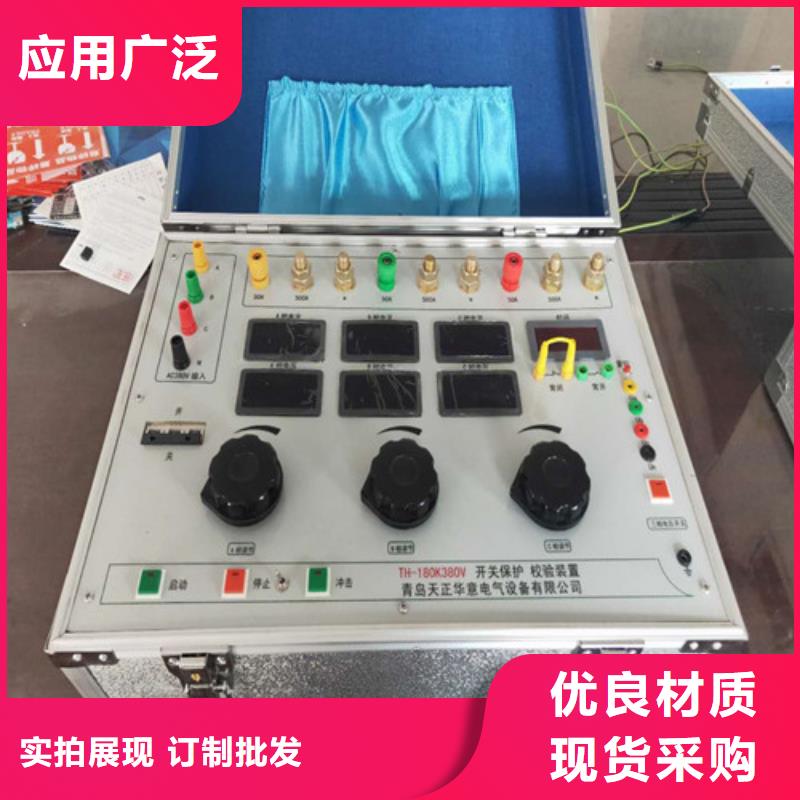 電動機保護器測試儀澄邁縣質量可靠