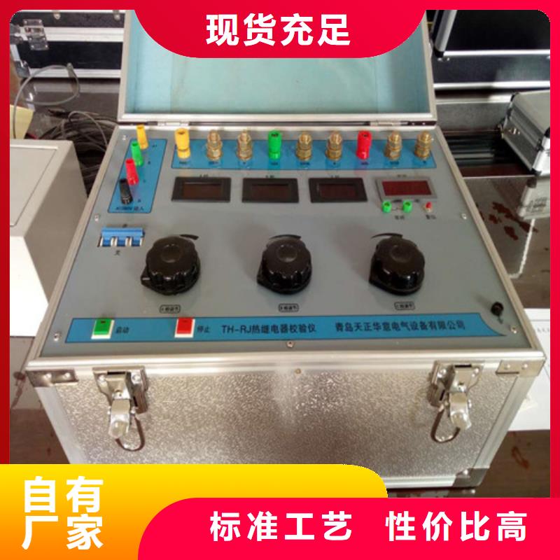 氣體密度繼電器檢測裝置