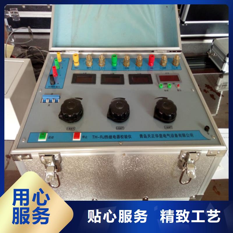 開關測試儀