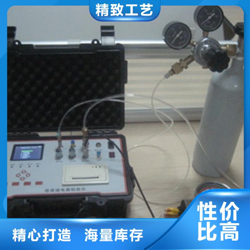 開關保護器校驗裝置