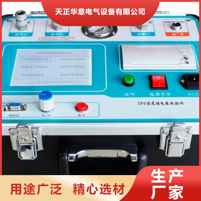 電動機保護器測試儀澄邁縣質量可靠