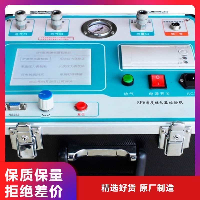 熱繼電器測試儀配電終端檢測裝置的圖文介紹