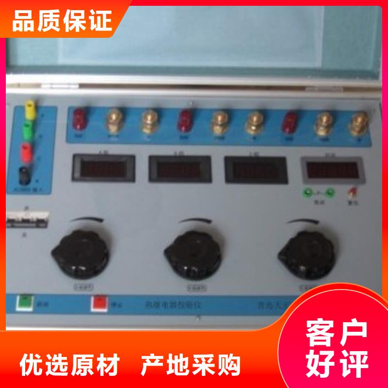 大电流发生器视频-大电流发生器-贵州省六盘水市六枝特|盘县|黔南|遵义|铜仁|黔东南|安顺|贵阳|黔西南(该地)经销商