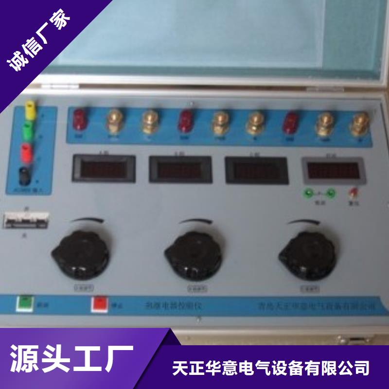 電動機保護器測試儀澄邁縣質量可靠