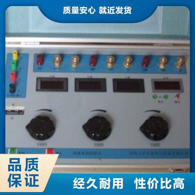 大电流发生器视频-大电流发生器-安徽省巢湖市【此地】品牌-马鞍山|淮南|黄山|芜湖|安庆|滁州