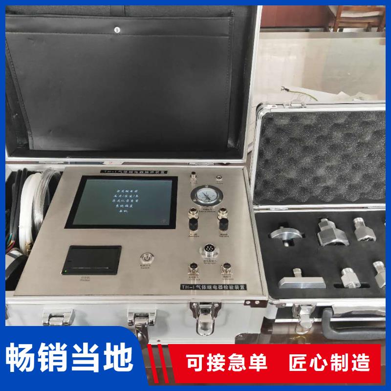 熱繼電器測試儀,變壓器直流電阻測試儀實力廠商