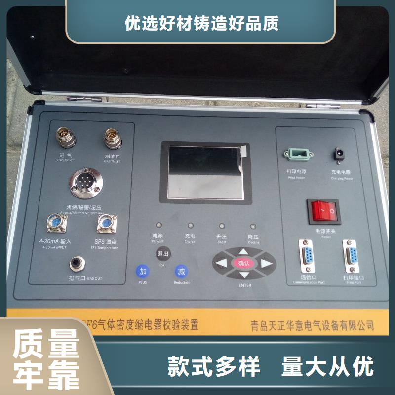 大电流发生器视频-江苏省扬州市天正华意大电流发生器可服务区域仪征|邗江|盐城|泰州|无锡|宿迁|连云港|南京|镇江等