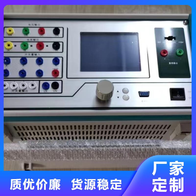 大电流发生器视频-大电流发生器|江苏省扬州市|邗江|仪征|苏州|淮安|盐城|宿迁|常州|泰州|南通