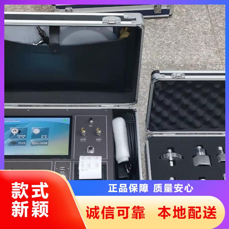 開關測試儀