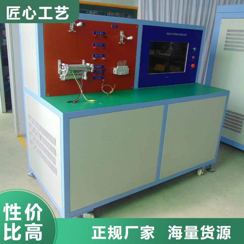 大电流发生器视频-江苏省扬州市天正华意大电流发生器可服务区域仪征|邗江|盐城|泰州|无锡|宿迁|连云港|南京|镇江等