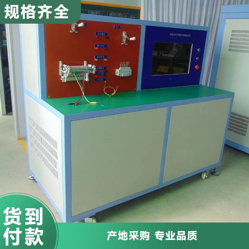 密度繼電器校驗儀2025實時更新(今日/批復)