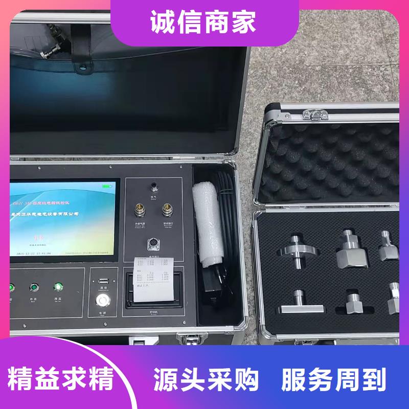 熱繼電器測試儀錄波分析儀廠家直銷放心