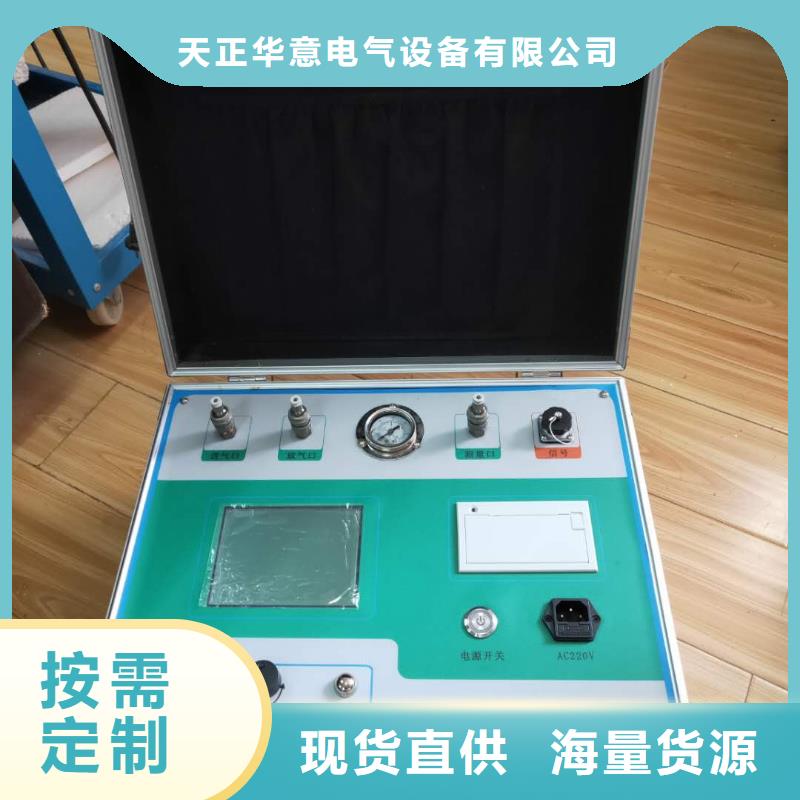 大电流发生器视频-大电流发生器-安徽省巢湖市【此地】品牌-马鞍山|淮南|黄山|芜湖|安庆|滁州