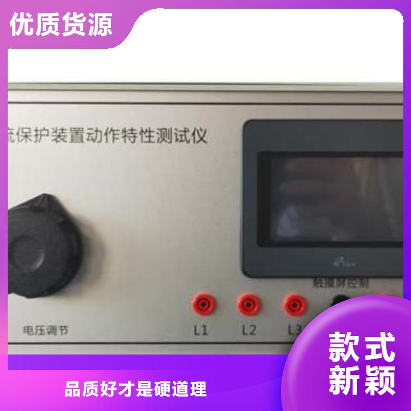 大电流发生器视频-大电流发生器-贵州省六盘水市六枝特|盘县|黔南|遵义|铜仁|黔东南|安顺|贵阳|黔西南(该地)经销商