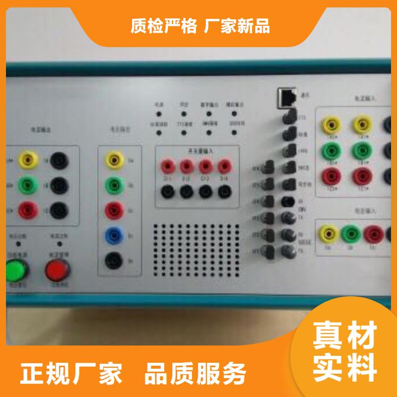 全自動密度繼電器測試儀直供廠家