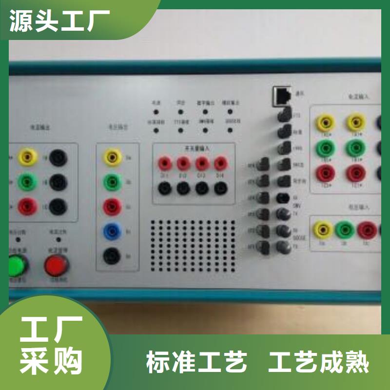 大电流发生器视频-大电流发生器-安徽省巢湖市【此地】品牌-马鞍山|淮南|黄山|芜湖|安庆|滁州