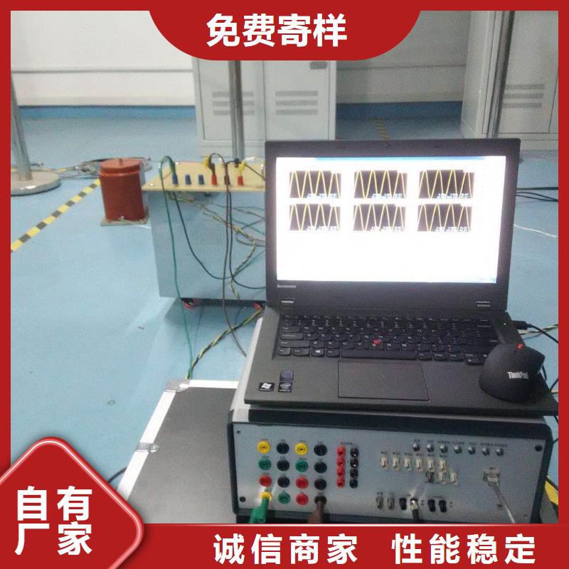 熱繼電器測試儀錄波分析儀廠家直銷放心