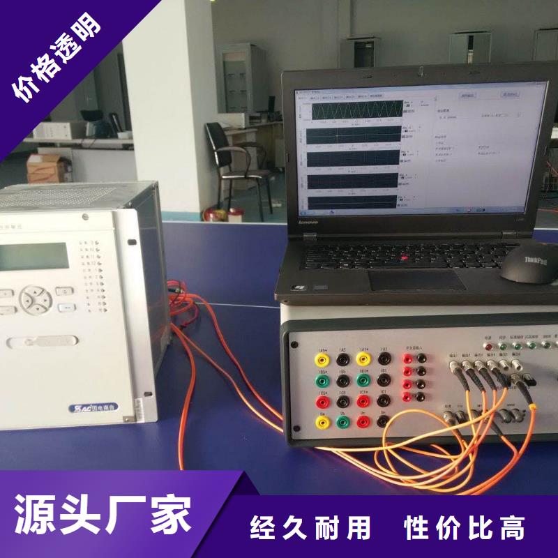 熱繼電器測試儀配電終端檢測裝置的圖文介紹