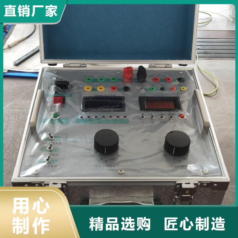 大电流发生器视频-大电流发生器-贵州省六盘水市六枝特|盘县|黔南|遵义|铜仁|黔东南|安顺|贵阳|黔西南(该地)经销商