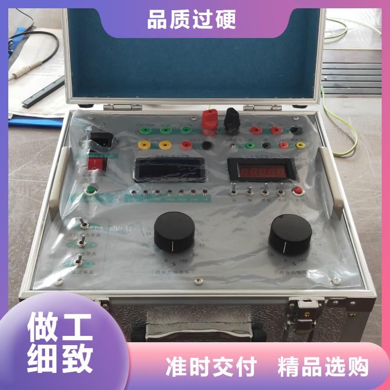 熱繼電器測試儀錄波分析儀廠家直銷放心