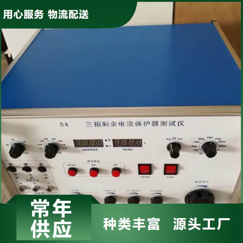 熱繼電器測試儀錄波分析儀廠家直銷放心