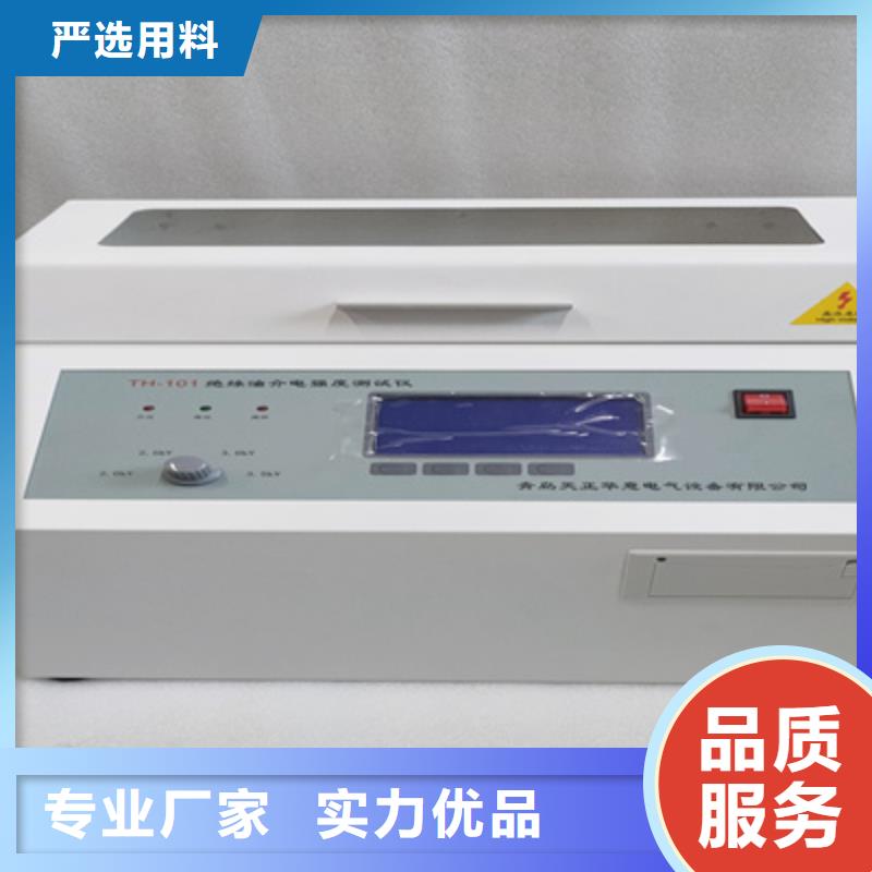 異頻介質損耗全自動測試儀公司發(fā)貨快