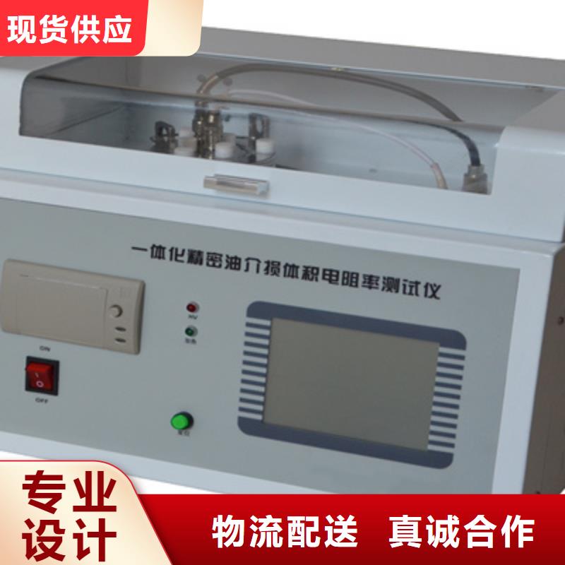 大电流发生器视频-大电流发生器-江苏省无锡市江阴|宜兴|宿迁|连云港|盐城|南通|苏州【周边】制造商