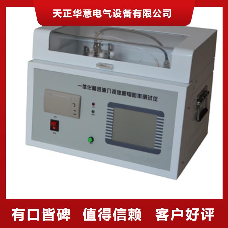 變壓器油含氣量分析及處理