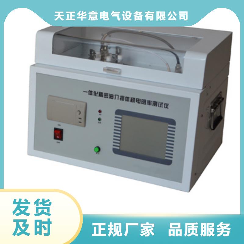 全自動密度測定儀生產廠家歡迎咨詢訂購