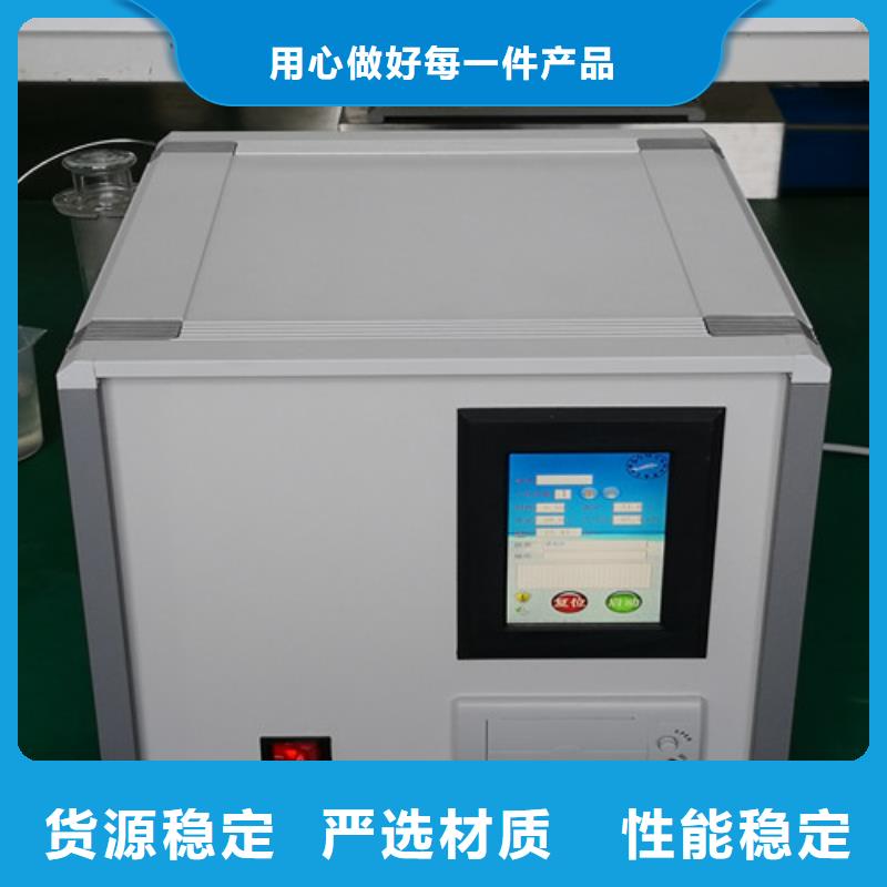 大电流发生器视频-大电流发生器(天正华意)覆盖地域湖北省武汉市青山|江夏|随州|黄冈|鄂州|黄石|十堰
