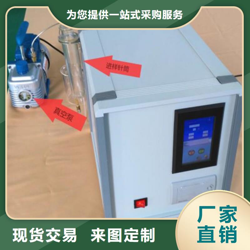 絕緣油含氣量測(cè)定儀手持式直流電阻測(cè)試儀工廠現(xiàn)貨供應(yīng)