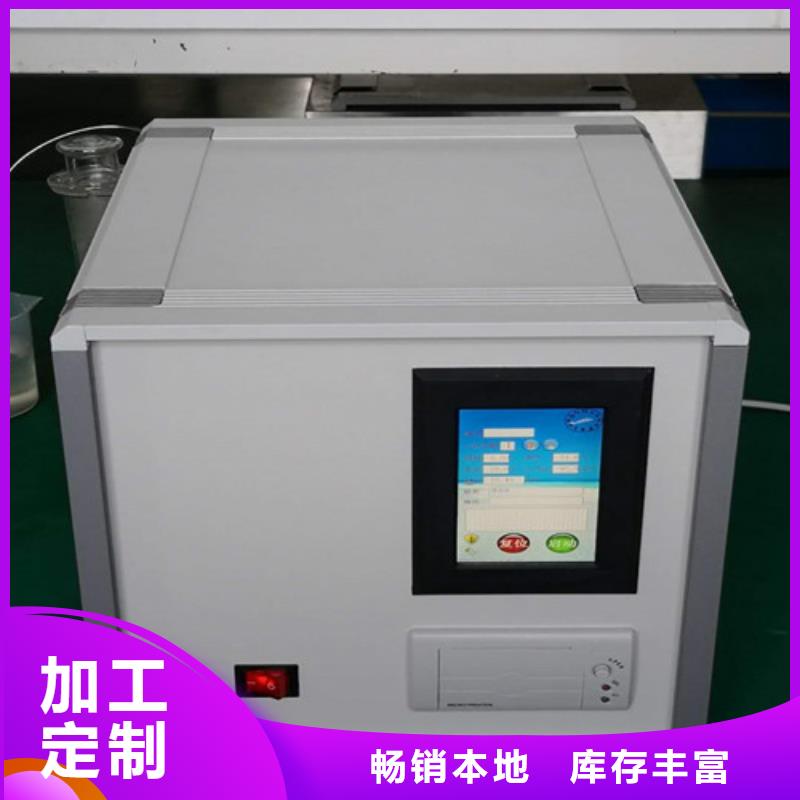 絕緣油顆粒測定儀2025已更新(今日/開爐)