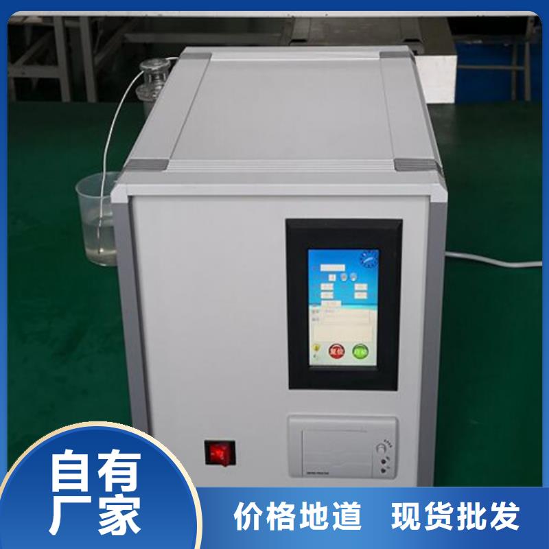 液體表面張力測試儀售后無憂