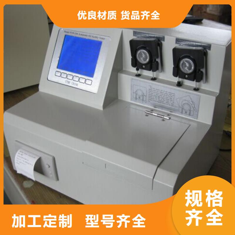 大电流发生器视频-大电流发生器-江苏省无锡市江阴|宜兴|宿迁|连云港|盐城|南通|苏州【周边】制造商